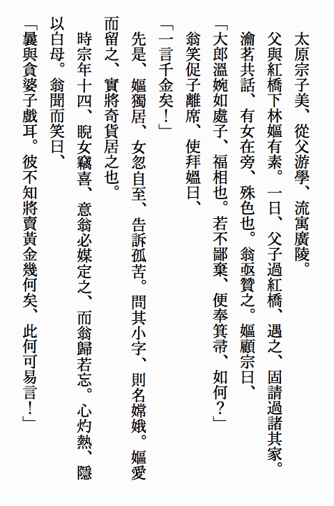 最安値に挑戦】 聊斎志異 柴田天馬訳 6巻揃 文学/小説 - neatlinemaps.com